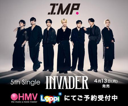 【IMP.取り扱い開始!】2026年4月13日(月)発売の IMP. 【IMP.取り扱い開始!】2026年4月13日(月)発売の IMP.