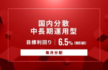 オルタナティブ投資プラットフォーム「オルタナバンク オルタナティブ投資プラットフォーム「オルタナバンク