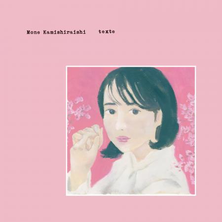 上白石萌音、10th Anniversary ALBUM「texte」　2月25