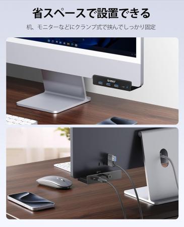 【特价促销】ORICO USB C ハブ クランプ 固定型 4ポー