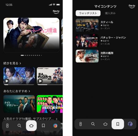 Amazon、モバイル端末向け「Fire TVモバイルアプリ」 Amazon、モバイル端末向け「Fire TVモバイルアプリ」
