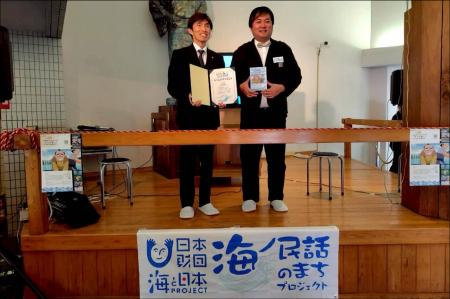 埼玉県皆野町の海ノ民話アニメーション「カミの話」が 埼玉県皆野町の海ノ民話アニメーション「カミの話」が