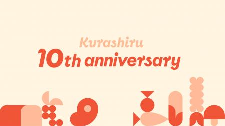 「おいしい」を想って10年。レシピ動画プラットフォー 「おいしい」を想って10年。レシピ動画プラットフォー