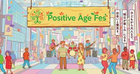 心と体のリズムを整える、漢方発想のイベントを熊本市