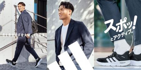 手を使わずにスポッと履ける快適さ アディダス初のテ