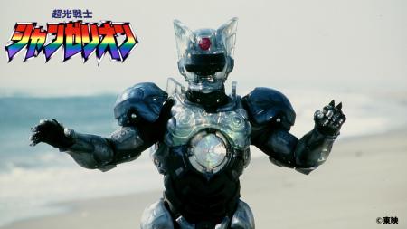 【超光戦士シャンゼリオン】第10話「サバじゃねぇ!」 【超光戦士シャンゼリオン】第10話「サバじゃねぇ!」