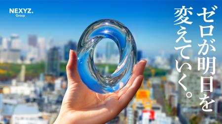 NEXYZ.（ネクシーズ）が七十七銀行と業務提携