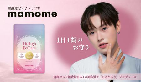 SNS総フォロワー150万人超の美容クリエイター・utf-8 SNS総フォロワー150万人超の美容クリエイター・utf-8