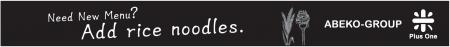 阿部幸製菓、FOODEX JAPAN 2026 に出展原材料高utf-8 阿部幸製菓、FOODEX JAPAN 2026 に出展原材料高utf-8