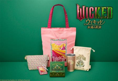 映画『ウィキッド 永遠の約束』と「TOKYOチューリップ