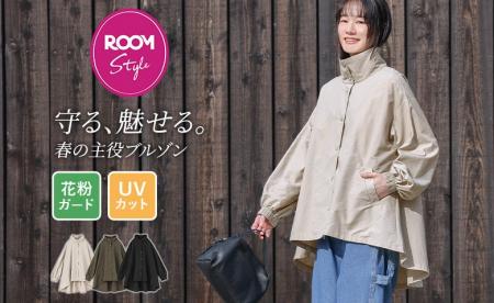 楽天ROOMインフルエンサーyukikoさんとのコラボアイテ