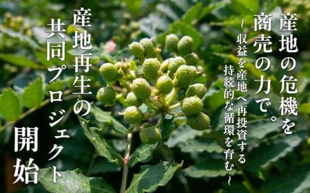産地の危機を商売の力で。146年の老舗とNE、産地再生 産地の危機を商売の力で。146年の老舗とNE、産地再生