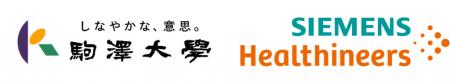 駒澤大学とシーメンスヘルスケアが産学連携によutf-8 駒澤大学とシーメンスヘルスケアが産学連携によutf-8