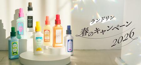 平野紫耀さんのオリジナルQUOカードが当たる「ランド 平野紫耀さんのオリジナルQUOカードが当たる「ランド