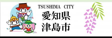 市民の賑わい交流拠点「みなくるパーク」オープン！