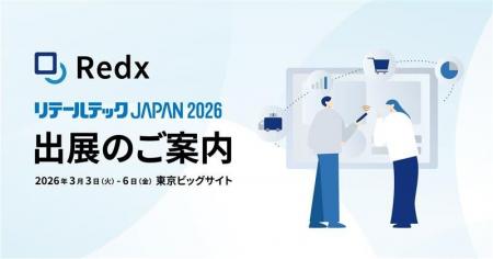 RedxクラウドPOS、「リテールテックJAPAN 2026」へ出