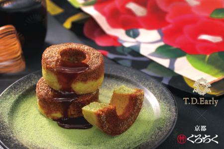 【京都駅先行発売】累計80万個突破の人気スイーツT.D. 【京都駅先行発売】累計80万個突破の人気スイーツT.D.