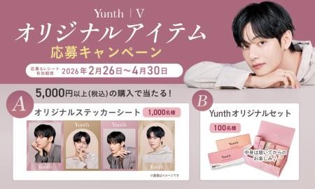 BTS・Vさんのオリジナルアイテムが当たる！Yunthブラ