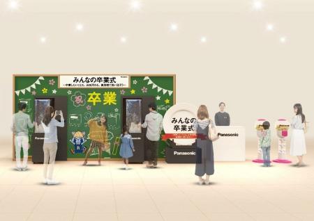 “卒業したいこと”に家事がランクイン！食器洗いを卒業