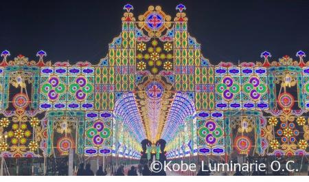 日本管財が「第31回神戸ルミナリエ」においてイベント