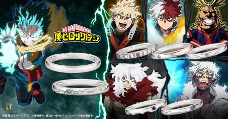 アニメ『僕のヒーローアカデミア』“個性”をモチーフに