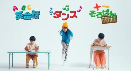 『セイハでみんな手をあげよう』セイハグループCM放送 『セイハでみんな手をあげよう』セイハグループCM放送