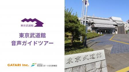 Mixed Reality技術で既存の空間をそのままに多言語音 Mixed Reality技術で既存の空間をそのままに多言語音