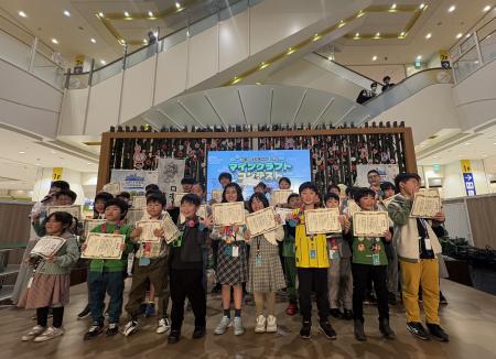 「第１回 KEIO eSPORTS LAB.マインクラフトコンutf-8