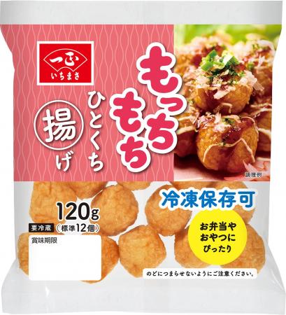 ほんのり甘い、もちもち食感がくせになる！いちまさ（