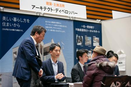 ADI、「賃貸経営大相談会」に出展　“具体的な改善策”