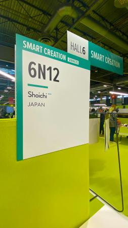 世界最高峰の生地展示会「Premiere Vision Paris 2026