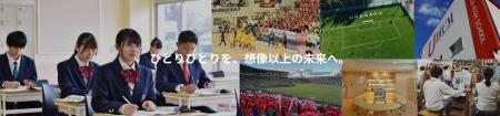 2026年4月1日開校予定！浦和学院中学校（※認可申請中