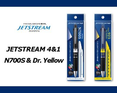 N700SとドクターイエローのJETSTREAM 4&1が登場utf-8 N700SとドクターイエローのJETSTREAM 4&1が登場utf-8