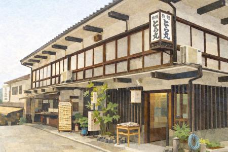 香川県・琴平の旅館「とら丸」を改装しHospy株式utf-8