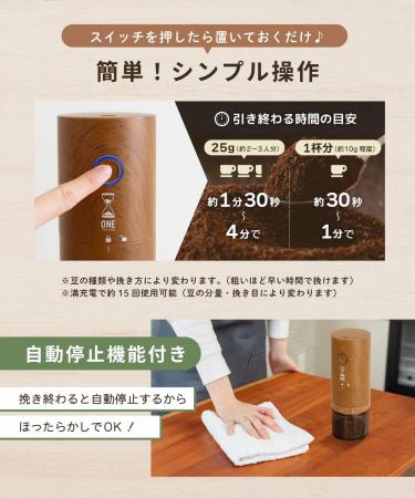 毎日のコーヒーが変わる！39段階に調整できる電utf-8