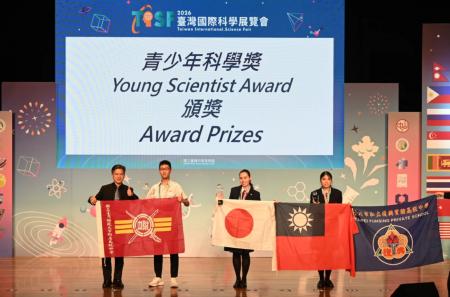 芝浦工業大学主催・化学の甲子園「高校化学グラutf-8