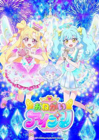 「プリティーシリーズ」最新作!めざせ!キラキラのバ 「プリティーシリーズ」最新作!めざせ!キラキラのバ