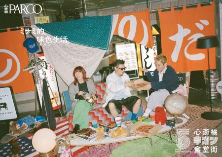 各飲食店の限定メニューや、年に一度のオールナイトイ