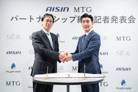 アイシン×MTG 戦略的パートナーシップを締結