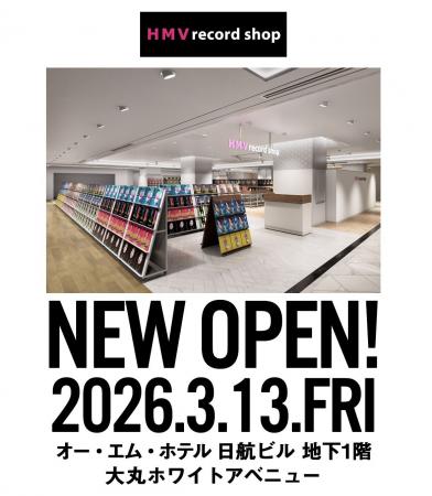 【HMV record shop 心斎橋】2026年3月13日(金)オー・