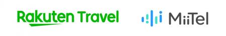 「楽天トラベル」、宿泊施設向けコンサルティング業務