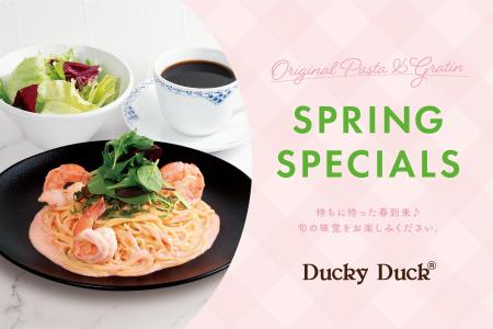 【ダッキーダック】春爛漫！心躍る期間限定メニューを