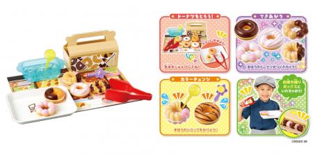 【ミスタードーナツ】3月7日（土）から「かえちゃOh!!