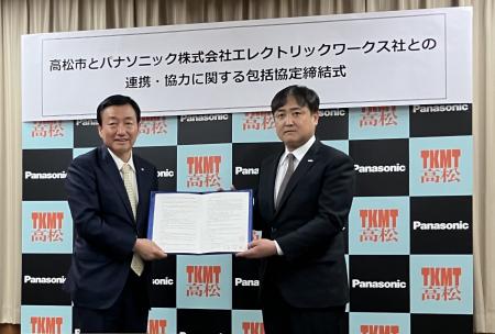 香川県高松市と「地域の活性化および市民サービスの向 香川県高松市と「地域の活性化および市民サービスの向