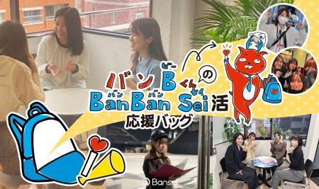 【3月8日 国際女性デーより新制度開始】生理休暇有給 【3月8日 国際女性デーより新制度開始】生理休暇有給