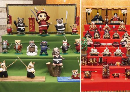 ~ホテルグランヴィア和歌山×九度山町~ 九度山〈町 ~ホテルグランヴィア和歌山×九度山町~ 九度山〈町