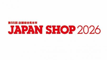 【JAPAN SHOP 2026】株式会社Kenner、ロートステンレ