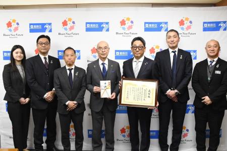 あいおいニッセイ同和損害保険株式会社より「全国みど