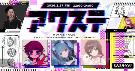 ぴーなた/宗谷いちか/こはならむの3組が出演決定!生 ぴーなた/宗谷いちか/こはならむの3組が出演決定!生