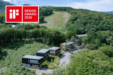 山郷（さんごう）が「iF DESIGN AWARD 2026」を受賞